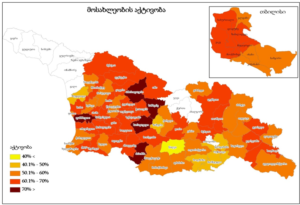 მოსახლეობის აქტივობა 2012 წლის საპარლამენტო არჩევნებზე.