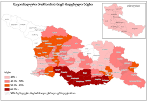 ნაციონალური მოძრაობის მიერ მიღებული ხმები 2012 წლის საპარლამენტო არჩევნებზე