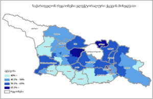 საქართველოს რეგიონები ელექტორალური ქცევის მიხედვით (2012 წლის საპარლამენტო არჩევნები)